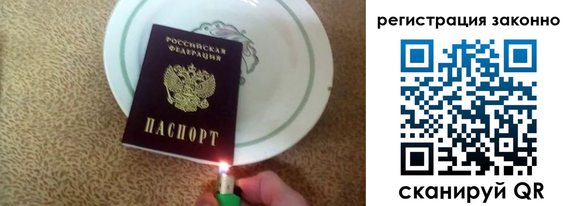 временная регистрация в квартире в Лебедяни